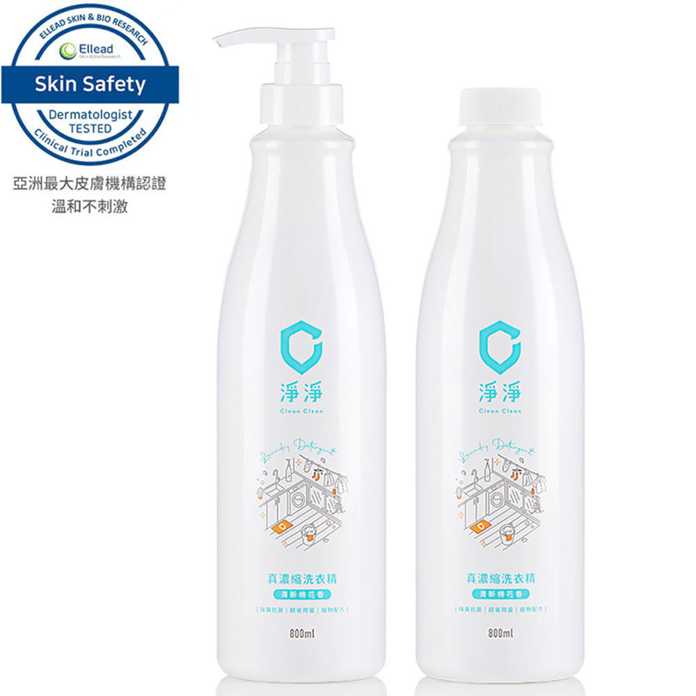 Clean Clean 淨淨 真濃縮洗衣精/標準瓶 800ml + 補充瓶 800ml