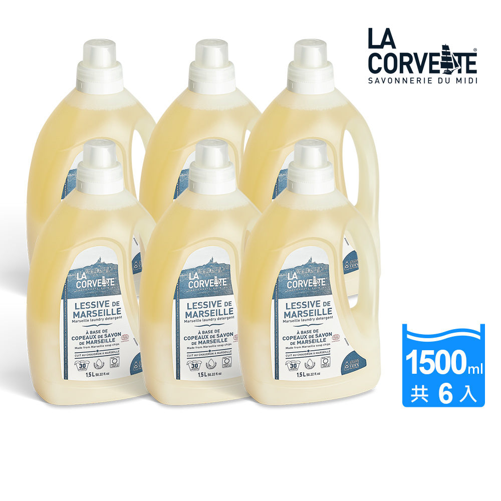 La Corvette 法釩 經典馬賽環保濃縮洗衣精1500ml 6入組