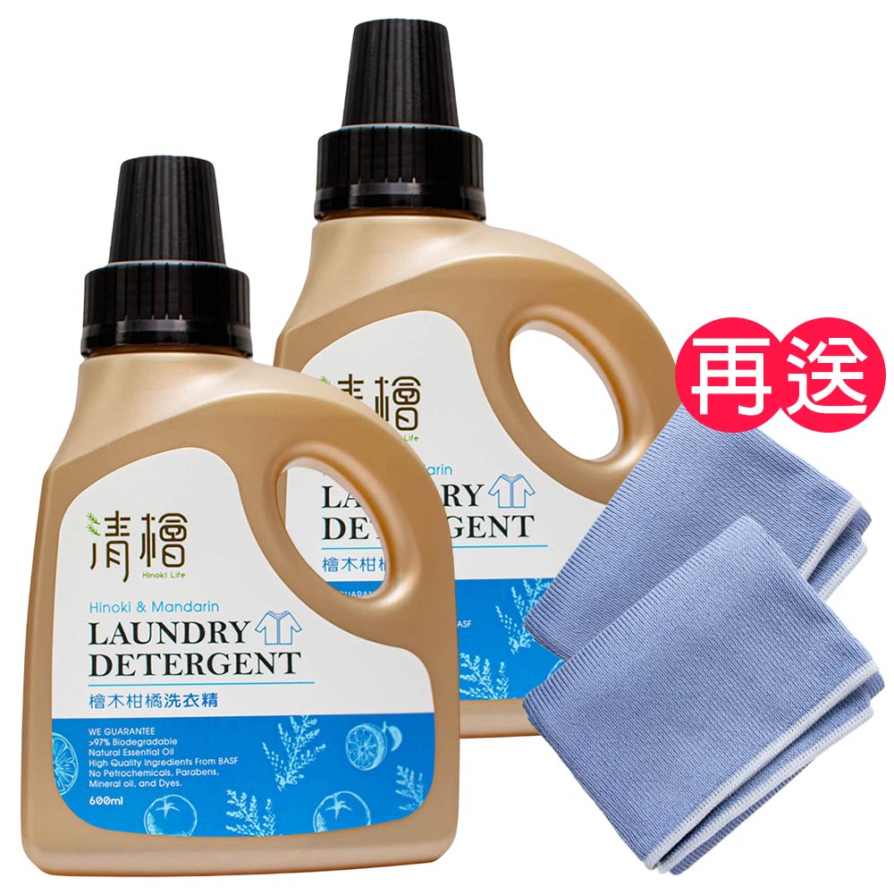 清檜 檜木柑橘洗衣精 (600ml/2入)《送淨亮擦拭布2入》Hinoki Life