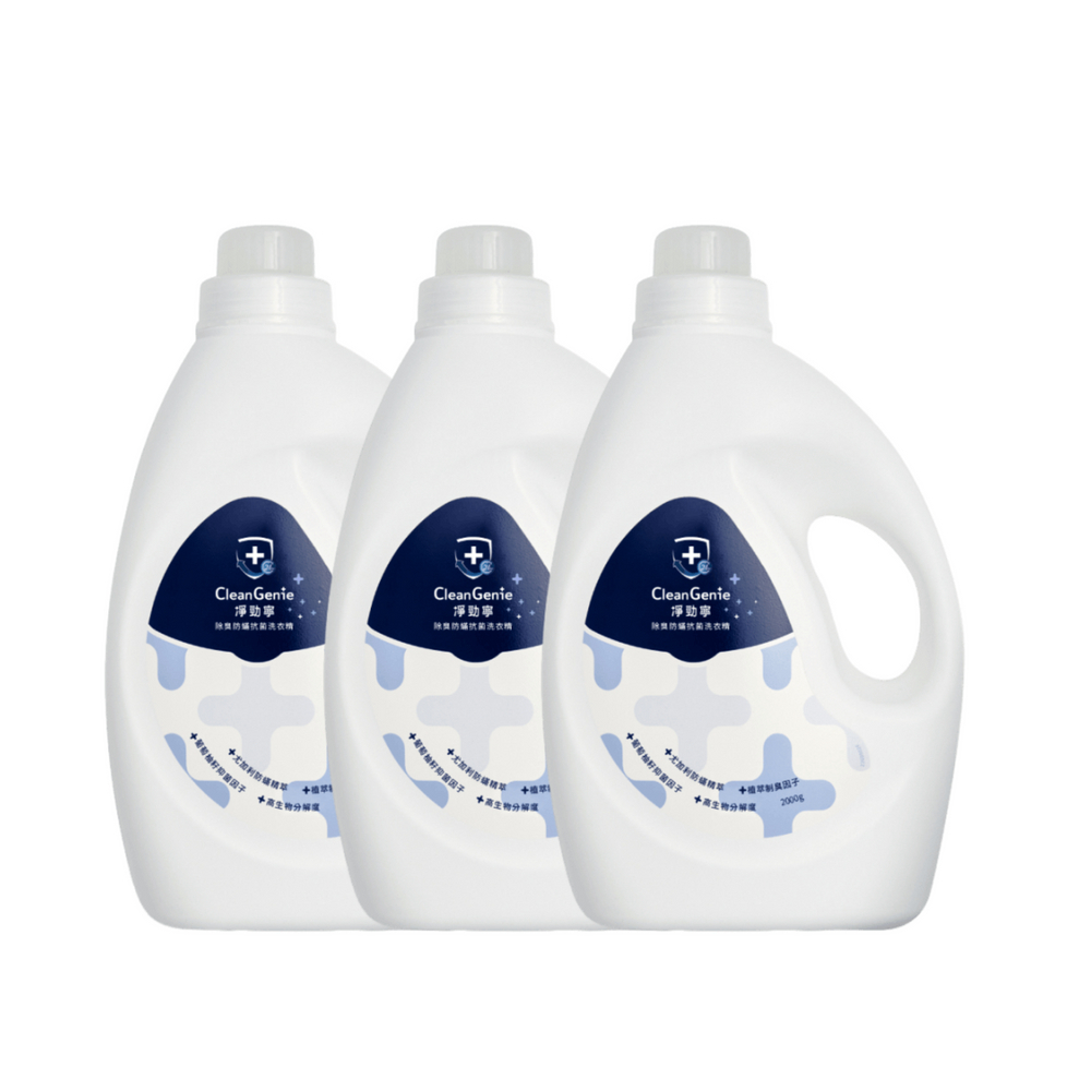 奇哥 淨勁寧除臭防螨抗菌洗衣精2000ml(3入)