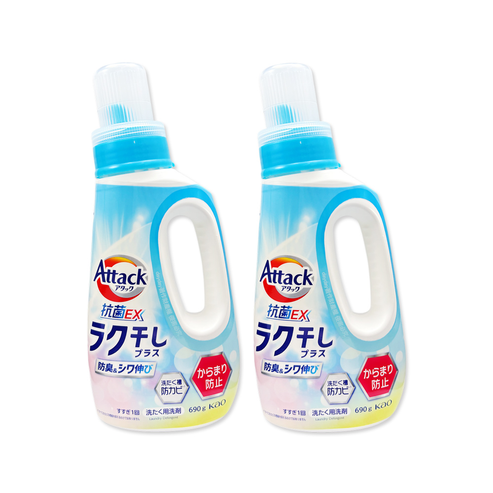 KAO 花王 (2瓶超值組)日本Attack EX防纏繞衣物抗皺除臭香氛洗衣精690g/瓶(淨味柔順強力洗淨去污護衣精)