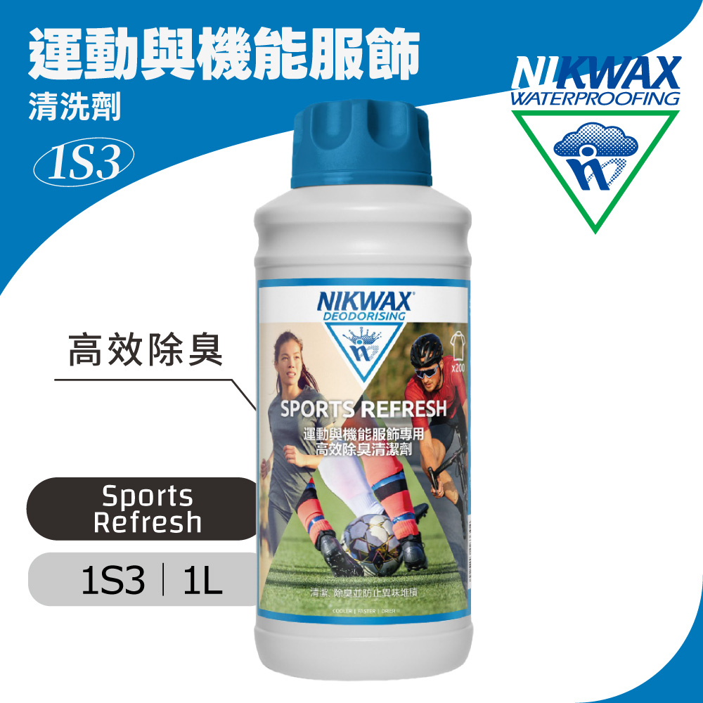 NIKWAX 運動與機能服飾專用高效除臭清洗劑【1L】1S3