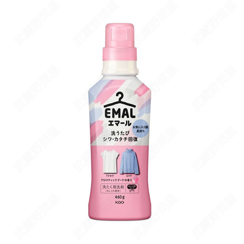 KAO 花王 EMAL 衣物護色防縮洗衣精460g