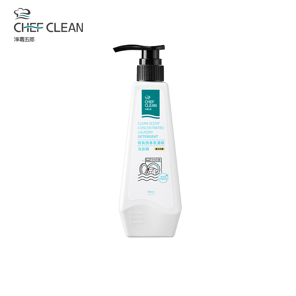CHEF CLEAN 淨毒五郎 輕負擔香氛濃縮洗衣精 -晨光初醒500mL