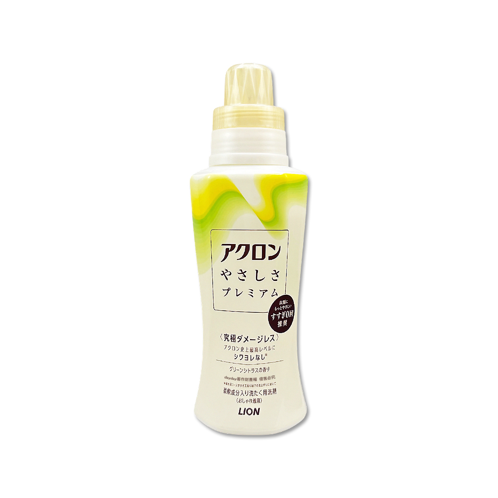 LION 日本獅王 精緻衣物織品去污護色香氛洗衣精420ml/瓶-柑橘香(衣物防縮抗皺手洗精中性潔衣露)