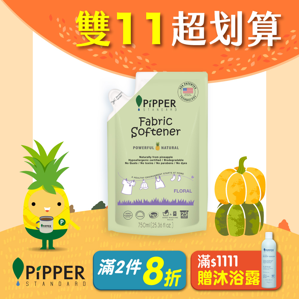 PiPPER STANDARD 沛柏 鳳梨酵素柔軟精補充包(花香/天然) 750ml
