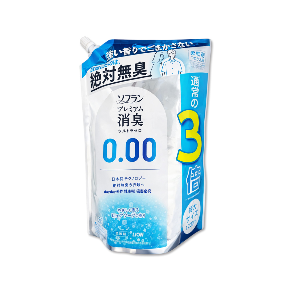 LION 日本獅王 SOFLAN次世代0.00運動衣物消臭柔軟精補充包-純皂香1200ml/袋