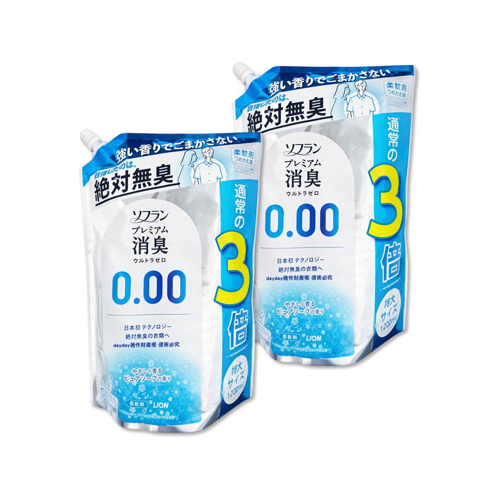 LION 日本獅王 (2袋超值組)SOFLAN次世代0.00運動衣物消臭柔軟精補充包-純皂香1200ml/袋