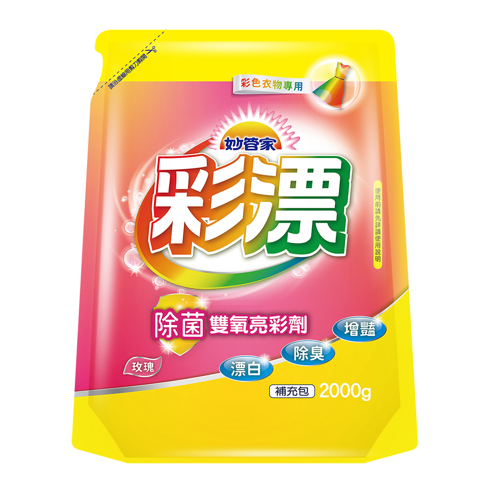 《妙管家》彩色新型漂白水補充包(玫瑰花香)-2000ml