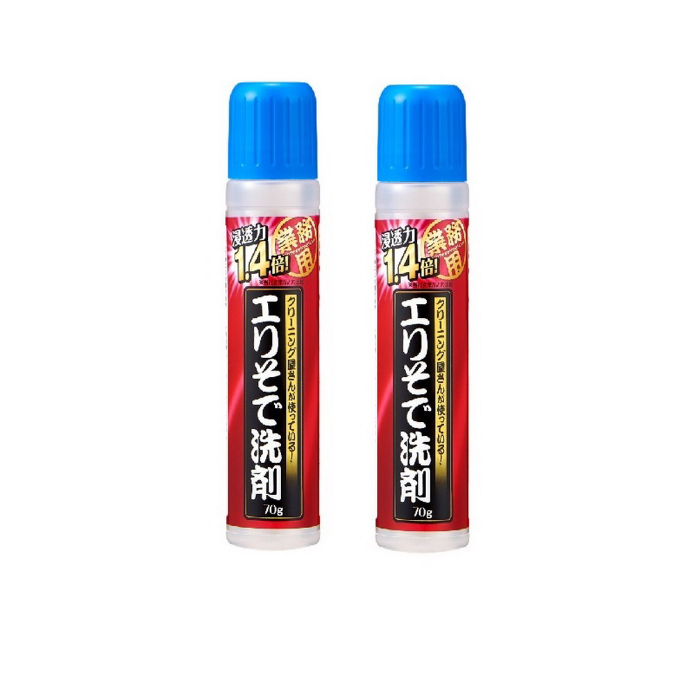 Aimedia 艾美迪雅 日本製 強效滲透 領口袖口去汙劑70g(2入組)