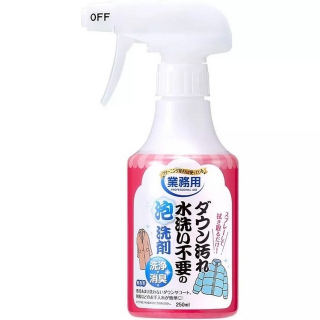 Aimedia 艾美迪雅 專業及免水洗羽絨泡沫清潔劑 250ml