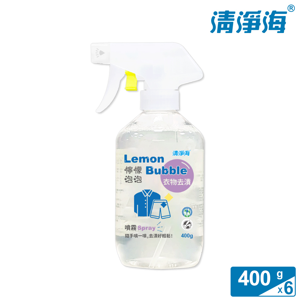 清淨海 檸檬泡泡衣物去漬噴霧 400g 6入