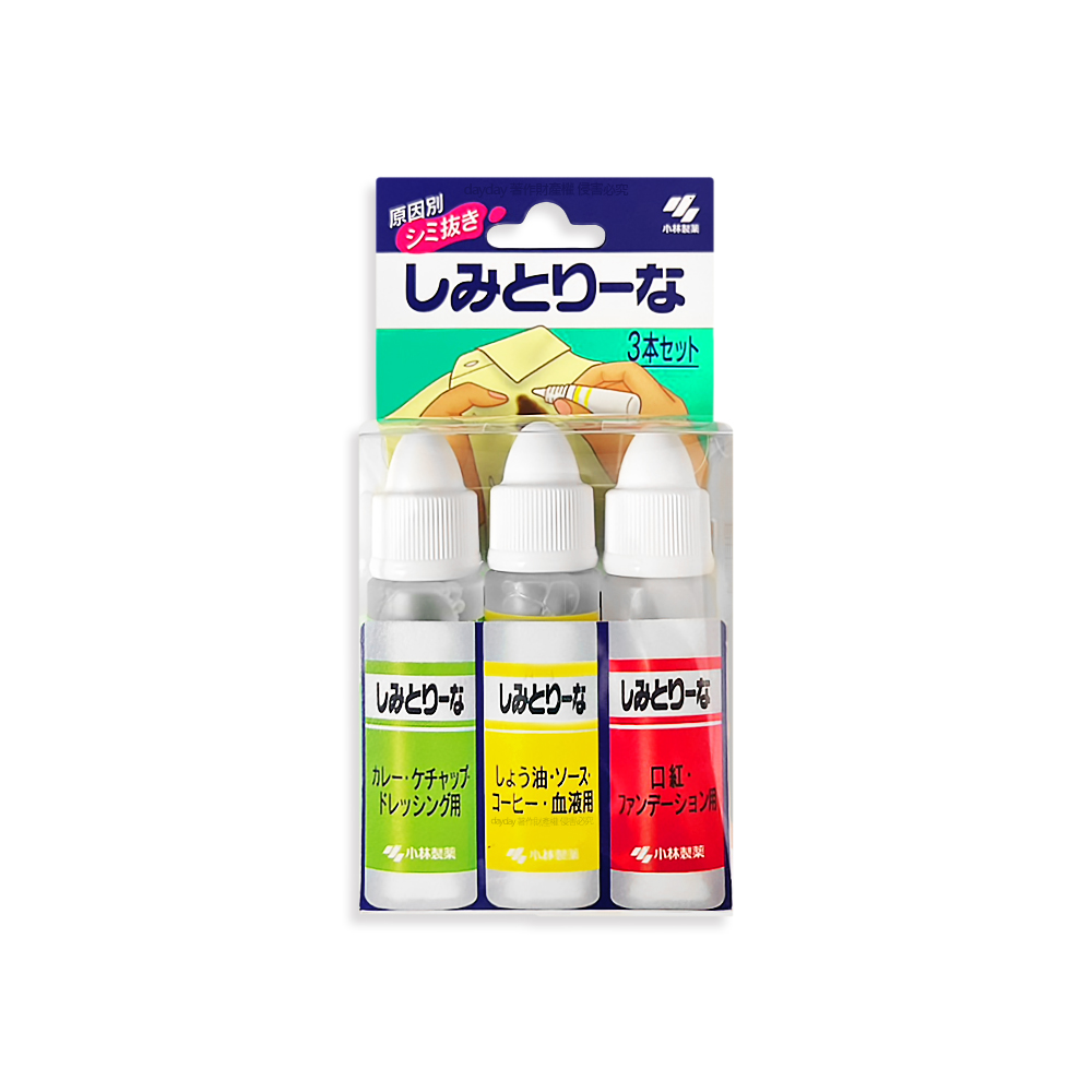 小林製藥 日本Kobayashi-衣物局部衣領袖口去漬劑10mlx3入/盒(布料應急淨垢輕巧萬用清潔隨身瓶)
