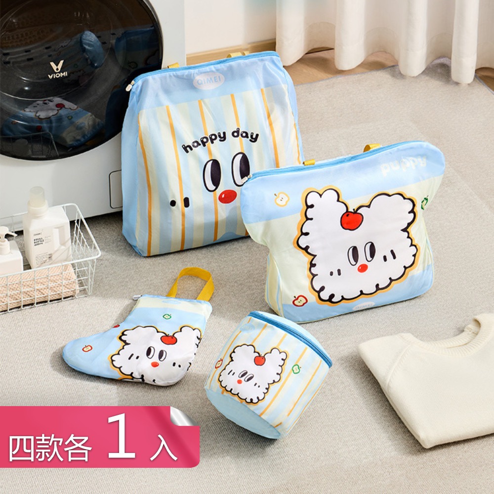 茉家 捲毛狗狗防纏繞洗衣袋 四款各1入