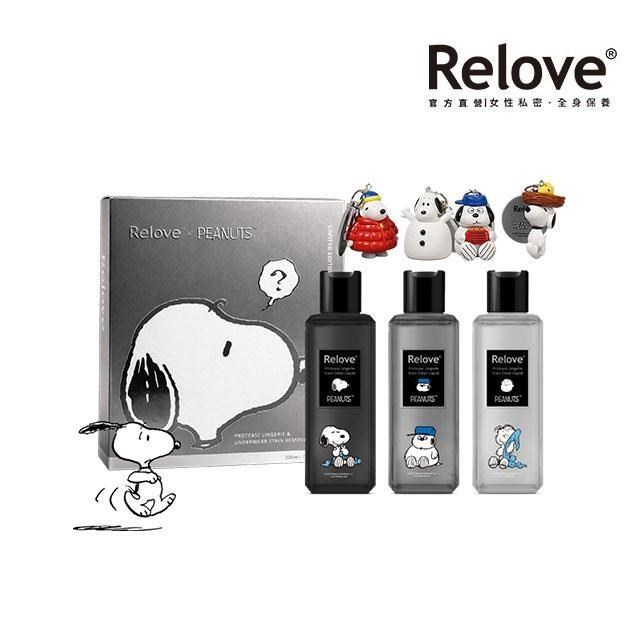 Relove 【史努比聯名】私密衣物蛋白酵素手洗精三入盲盒吊飾組合