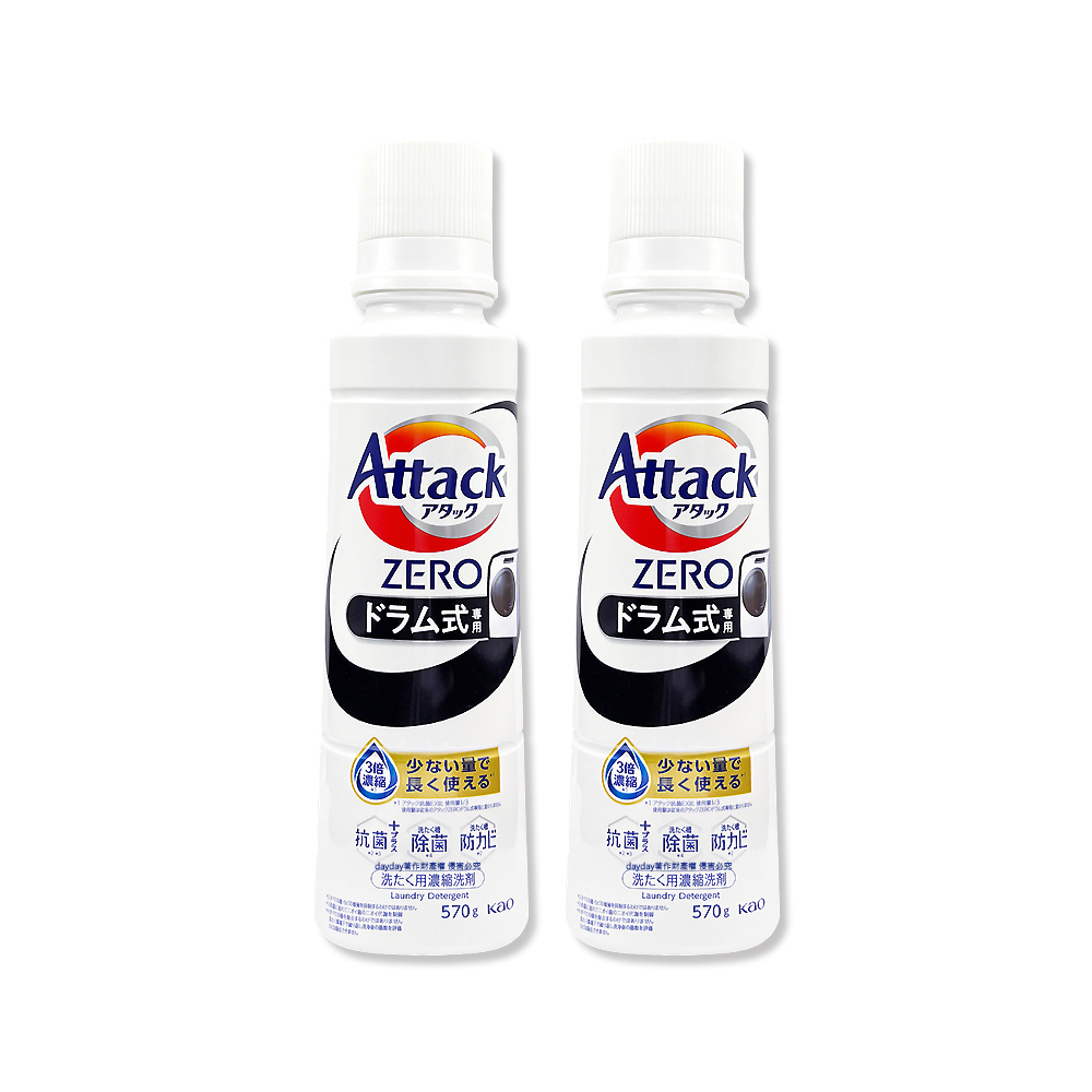KAO 花王 (2罐超值組)日本Attack ZERO滾筒式洗衣機專用去污消臭洗衣精570g/罐(Bio IOS強洗淨濃縮衣物清潔洗劑)