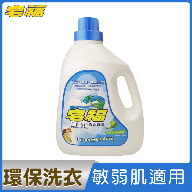 皂福 無香精天然洗衣皂精(3300g)