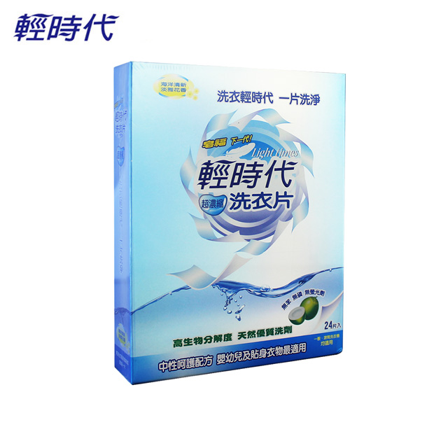 【皂福】輕時代超濃縮洗衣片96g( 24片)
