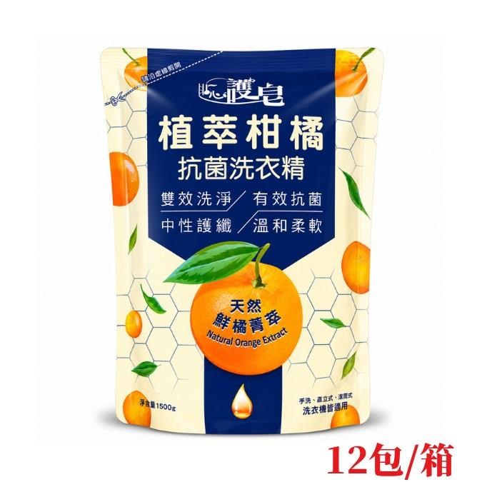 皂福 植萃柑橘抗菌洗衣精補充包 1500g*12包/箱
