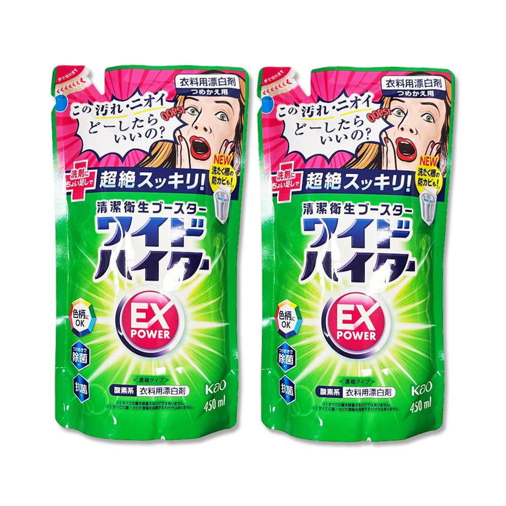 KAO 花王 (2袋超值組)日本EX Power彩色衣物護色去漬氧系濃縮漂白劑補充包450ml/袋(印花彩衣白衣適用,洗衣槽防霉)