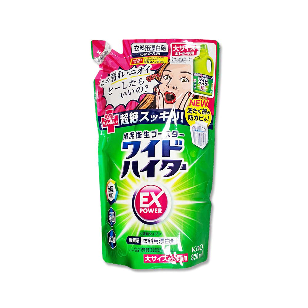 KAO 花王 日本EX Power彩色衣物護色去漬氧系濃縮漂白劑補充包820ml/大袋(印花彩衣白衣適用,洗衣槽防霉)