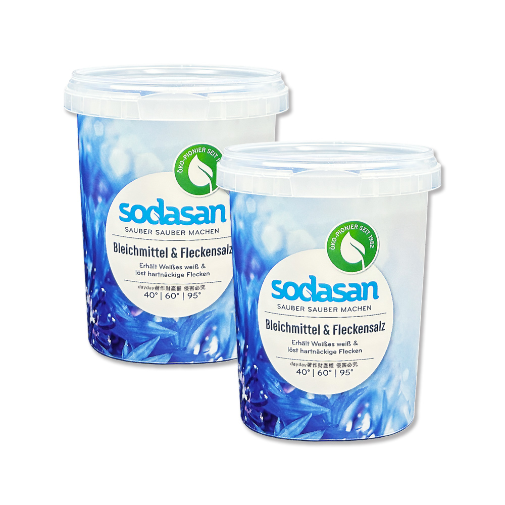 Sodasan 舒德森 (2罐超值組)德國過碳酸鈉活氧漂白粉衣物潔白鹽450g/罐(衣物除污漬清潔助劑,可搭配各種洗衣劑)