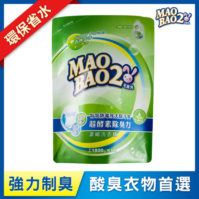毛寶兔超酵素制臭抗 菌 防 霉洗衣精1800g