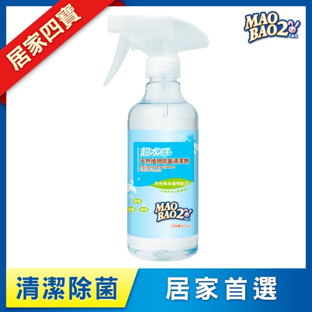 毛寶兔超水感天然植物除菌劑425g