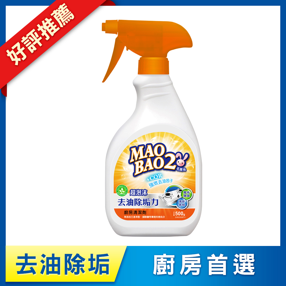 【毛寶兔】超泡沫廚房去油除垢清潔劑(500g)-噴槍瓶