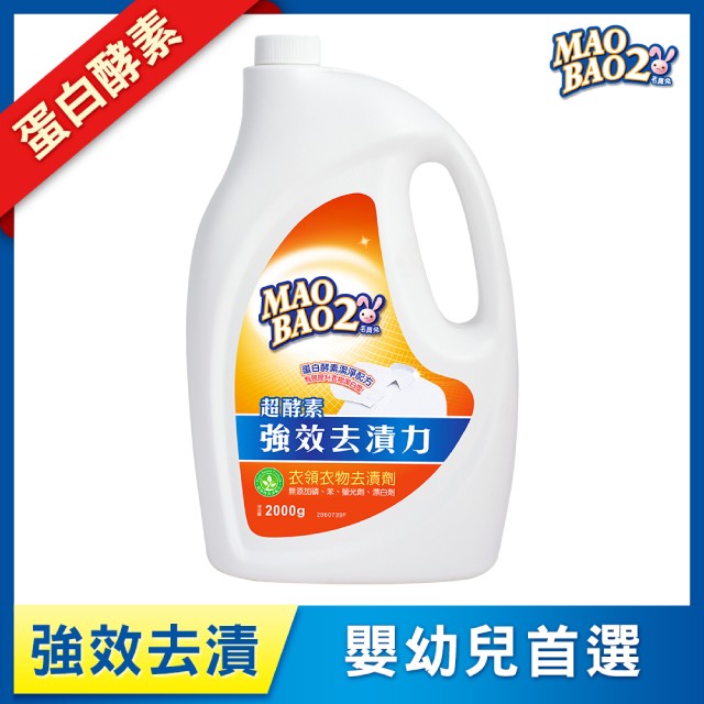 毛寶兔超酵素衣物去漬劑2000g