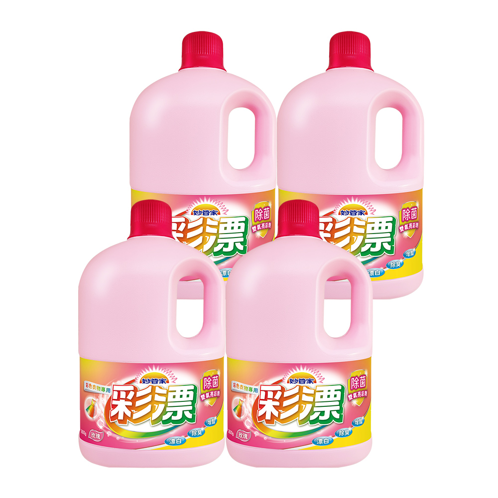 妙管家 彩色新型漂白水(玫瑰花香)2600g(4入/箱)