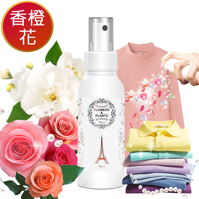 Flowers&Plants 愛戀花草 義大利香橙花-衣物香水 250MLx3