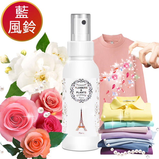 Flowers&Plants 愛戀花草 藍風鈴-衣物香水 250MLx3