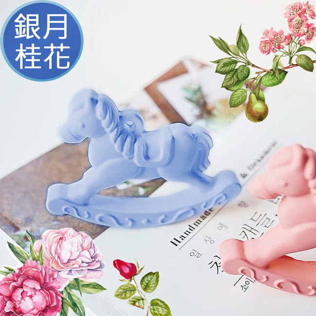 Flowers&Plants 愛戀花草 旋轉木馬擴香石-衣物居家香氛吊飾x10個(銀月桂花)