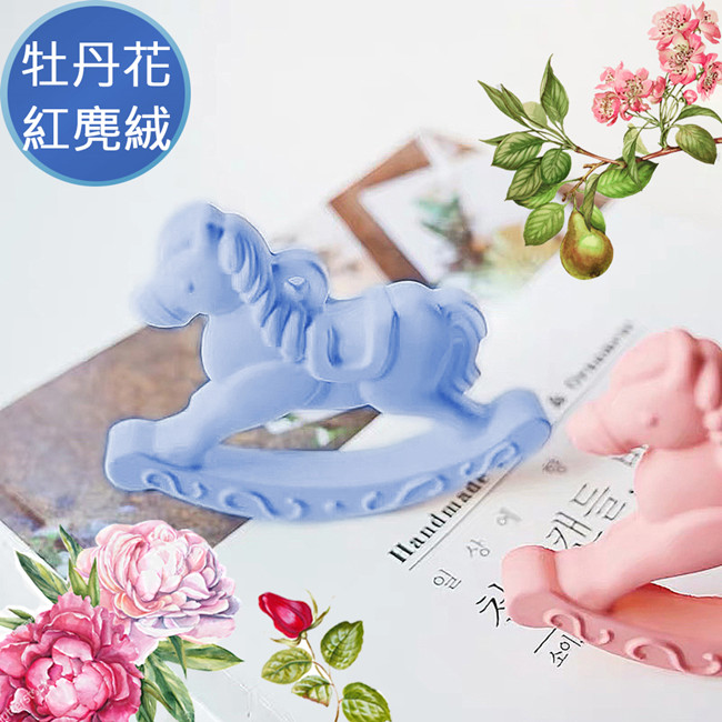 Flowers&Plants 愛戀花草 旋轉木馬擴香石-衣物居家香氛吊飾x10個(牡丹花+胭紅麂絨)