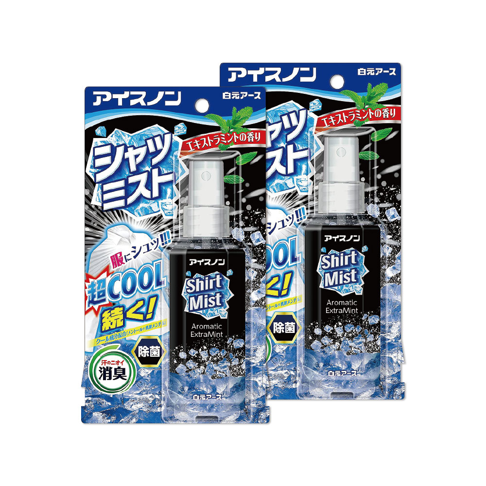 白元 (2瓶超值組)日本hakugen-衣物芳香除臭劑-酷涼薄荷噴霧100ml/黑瓶(夏日消暑降溫噴瓶)
