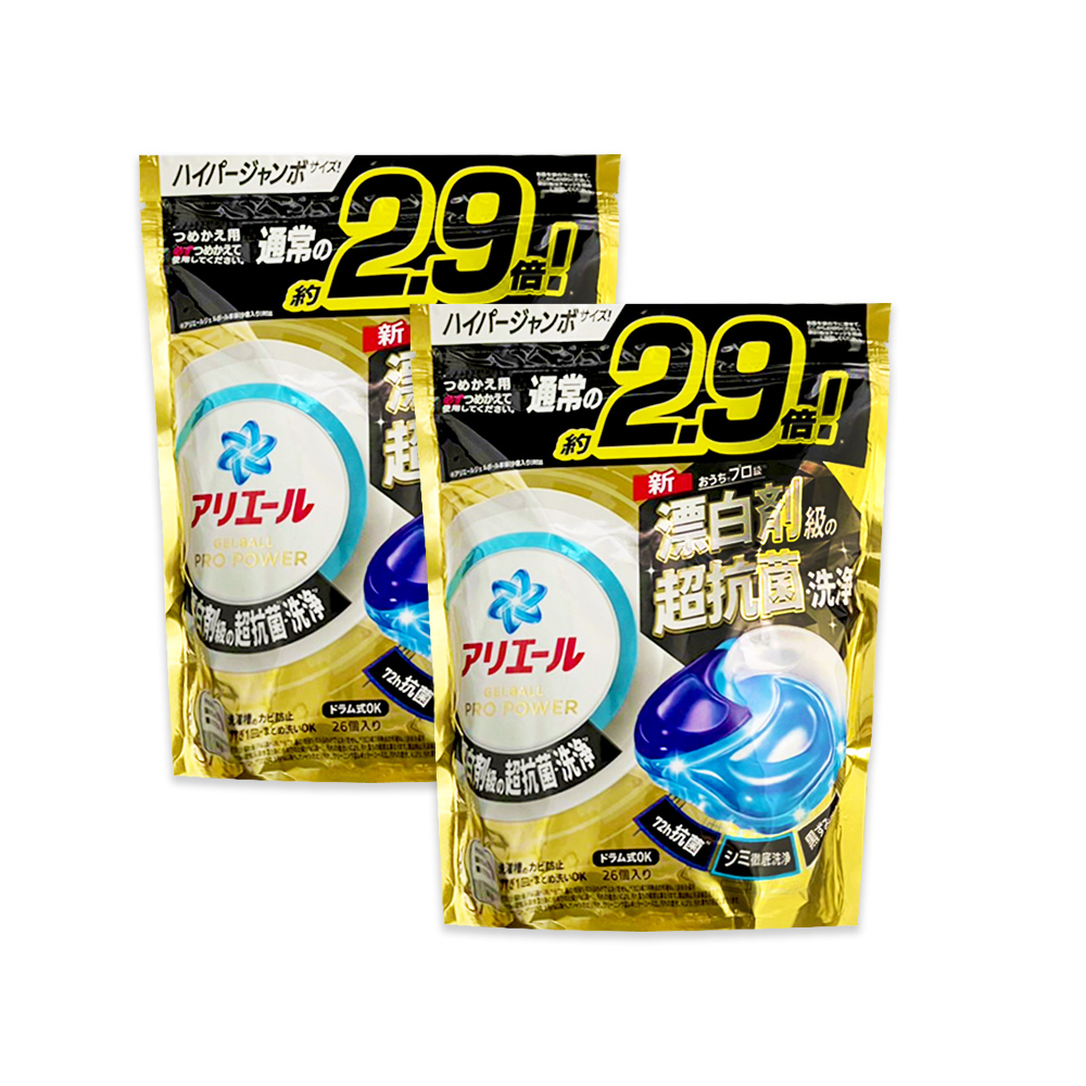 P&G 寶僑 (2袋超值組)日本Ariel PRO POWER酵素漂白去污強洗淨力洗衣凝膠球26顆/金袋(洗衣球,洗衣膠囊補充包)