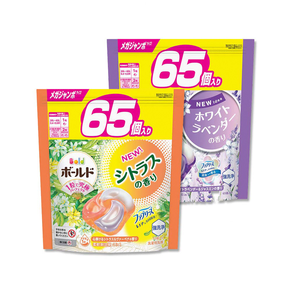 P&G 寶僑 (2袋130顆超值組)日本Bold強洗淨消臭柔軟香氛洗衣凝膠球65顆/袋(薰衣草茉莉/柑橘馬鞭草_2款可選)
