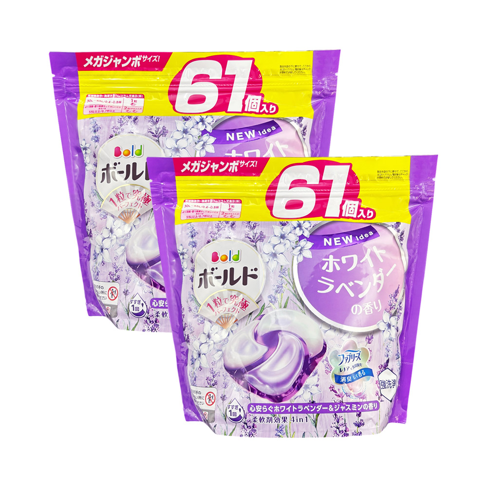 P&G 寶僑 (2袋122顆超值組)日本Bold衣物柔軟香氛洗衣球-薰衣草茉莉香61顆/紫袋(2倍消臭濃縮洗衣膠囊)