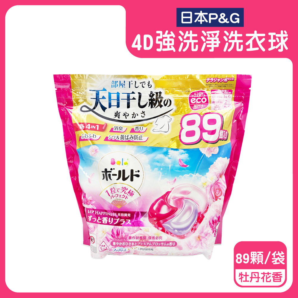 P&G 寶僑 日本Bold-4D持香柔順抗褶皺洗衣凝膠球-牡丹花香89顆/粉紅袋(濃縮洗衣膠囊,家庭號補充包)