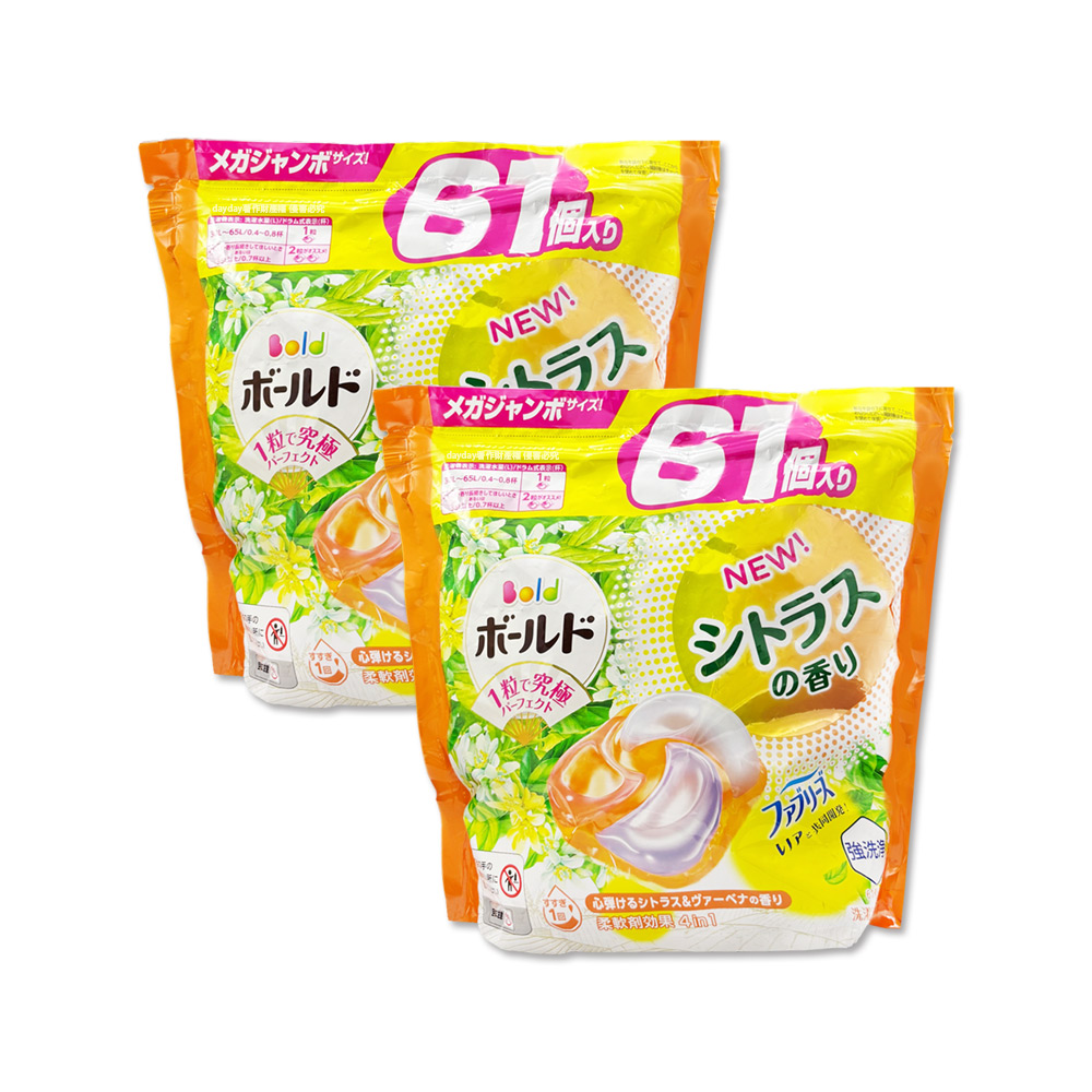 P&G 寶僑 (2袋超值組)日本Bold-強洗淨2倍消臭柔軟香氛洗衣球61顆/袋-柑橘馬鞭草(橘) (洗衣凝膠球家庭號補充包)