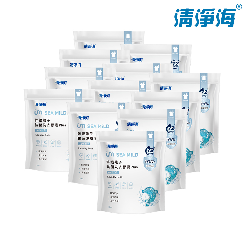 清淨海 鋅銀離子抗菌洗衣膠囊PLUS 10g*30顆(12入)