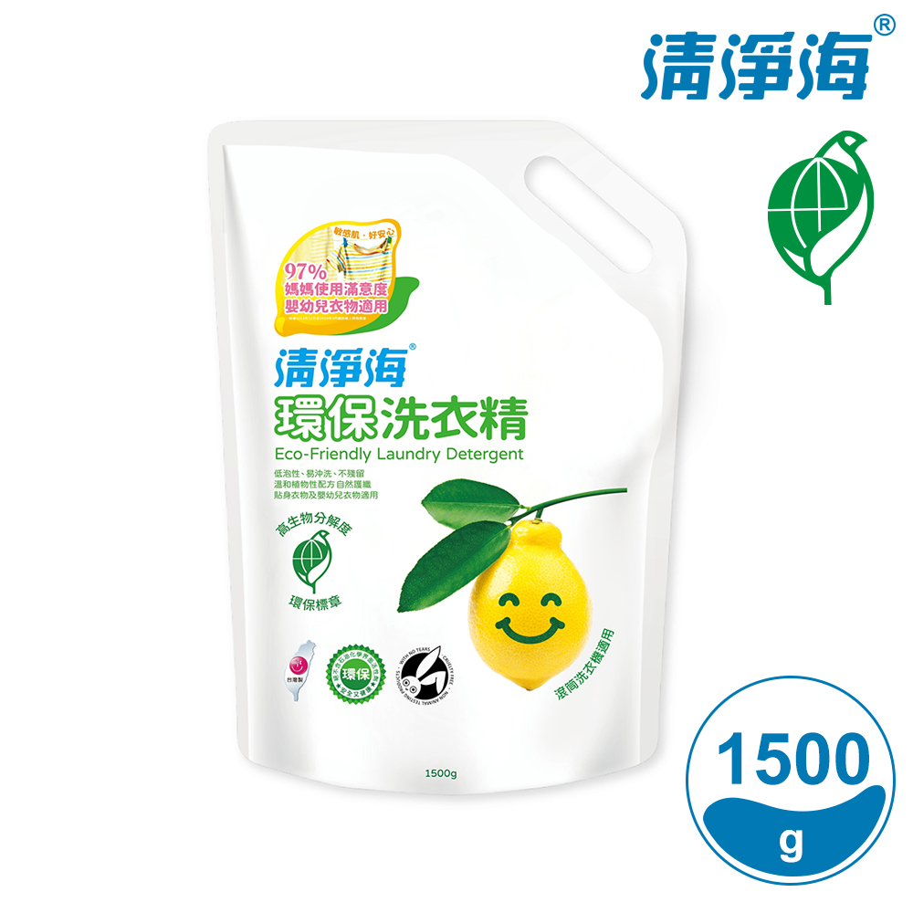 清淨海 環保洗衣精補充包(檸檬飄香) 1500g