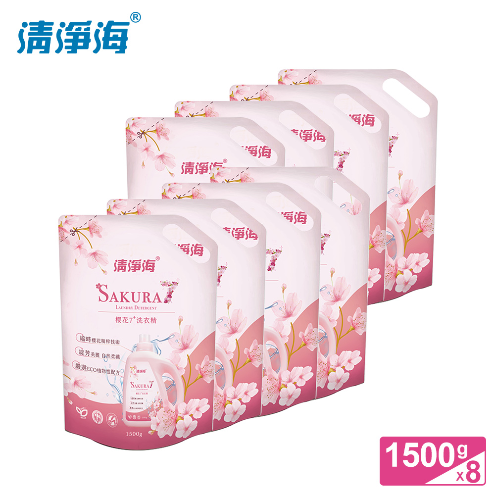 清淨海 櫻花7+系列洗衣精補充包 1500g 8入