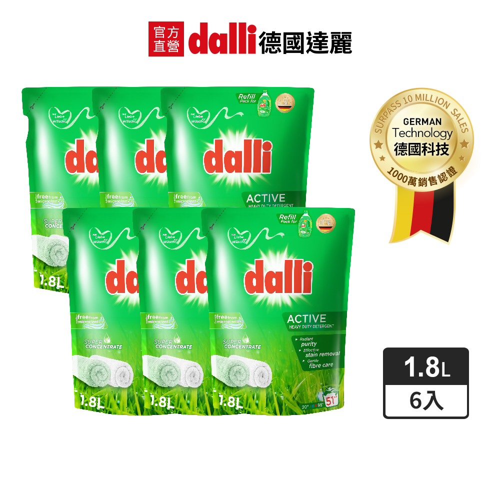 Dalli 德國達麗 全效去漬超濃縮酵素洗衣精補充包(清爽陽光/1.8L*6包)