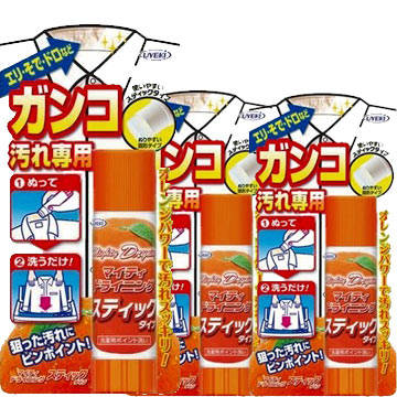 UYEKI 植木 日本製 衣領衣袖清潔膏X3