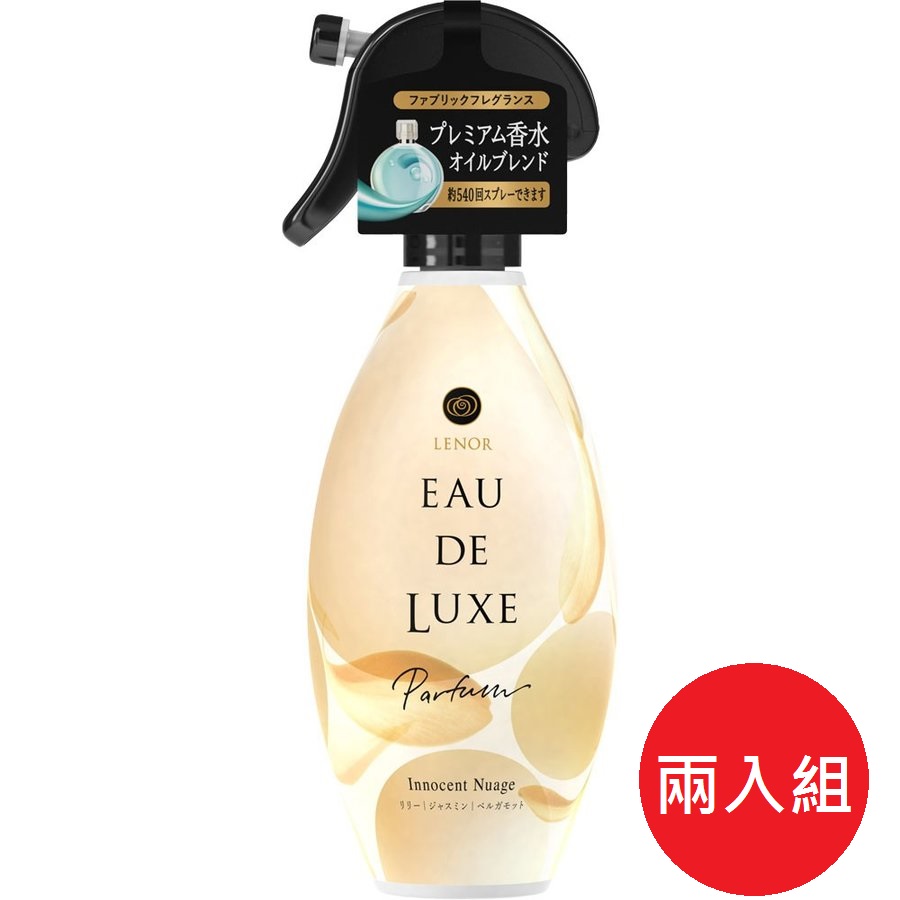 P&G 寶僑 日本EAU DE LUXE衣物香噴 280ml-清靜早晨*2瓶