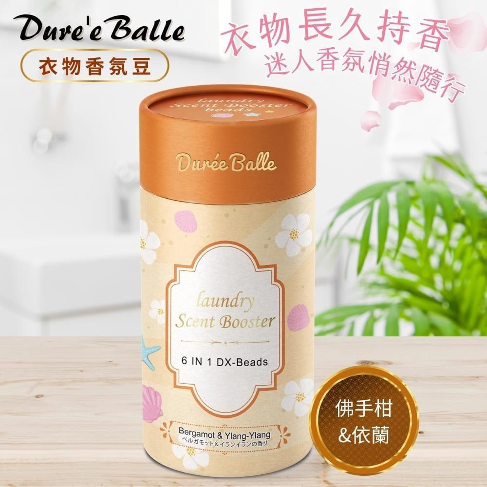 日本進口香氛粒360ML三種香味(2入組)