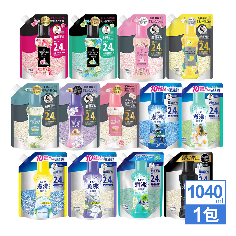 P&G 寶僑 煮沸消臭衣物芳香豆/香香豆補充包1040ml(多款任選)