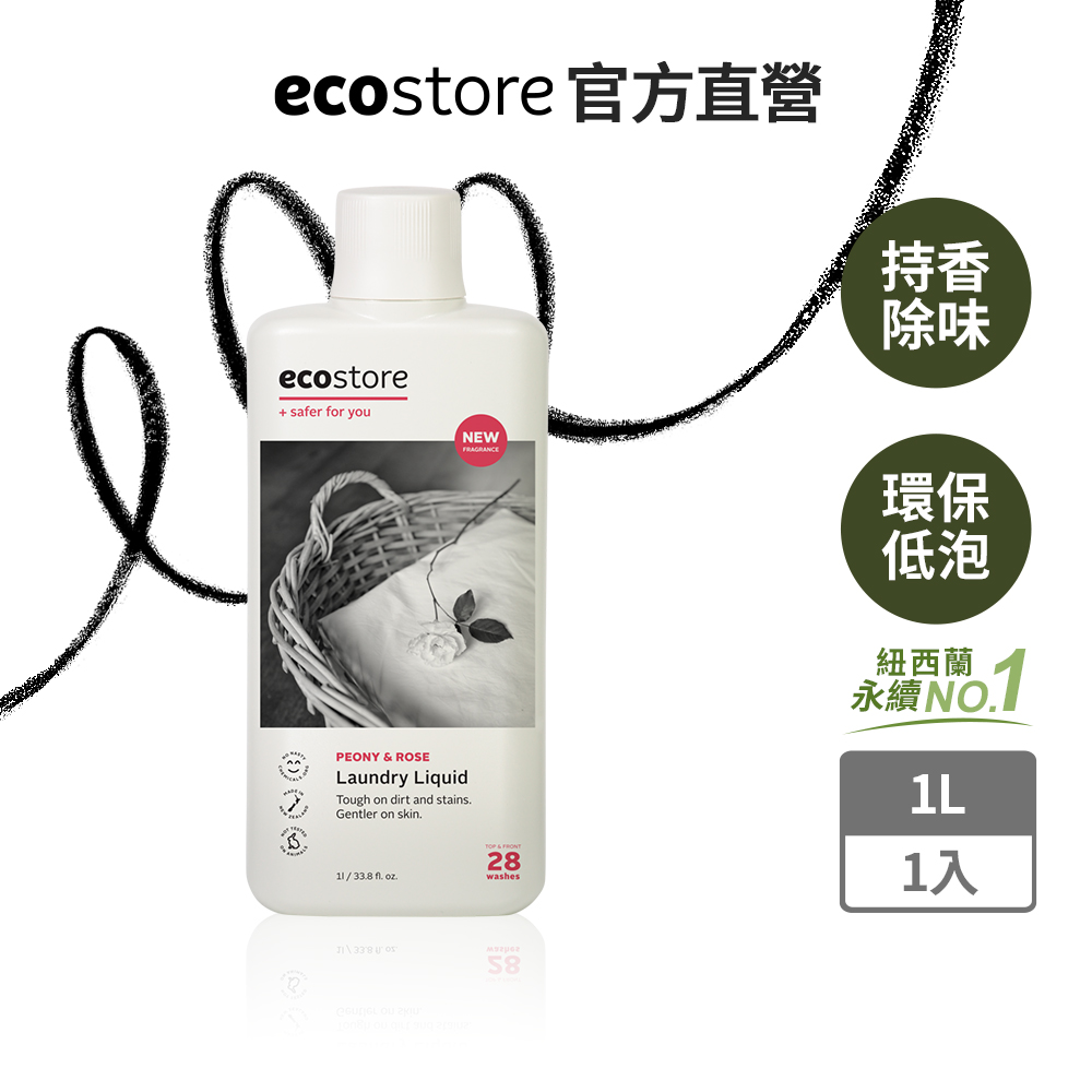 ecostore 宜可誠 超濃縮環保洗衣精-牡丹玫瑰(1L)